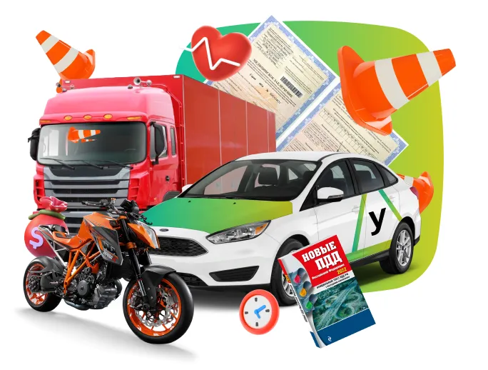 Получение прав