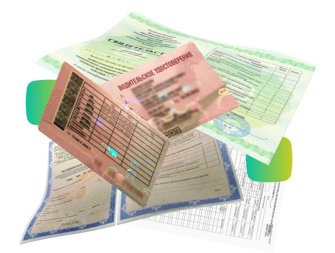 Процесс получения