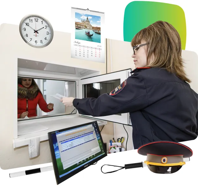 Покупка права