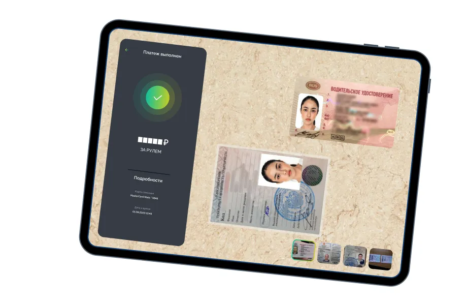 Быстрое оформление