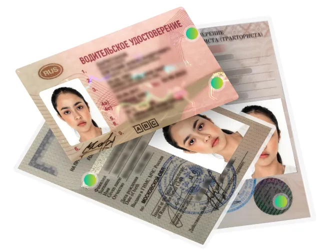 Гарантия качества