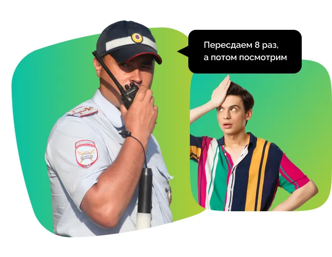 Экзамен по ПДД